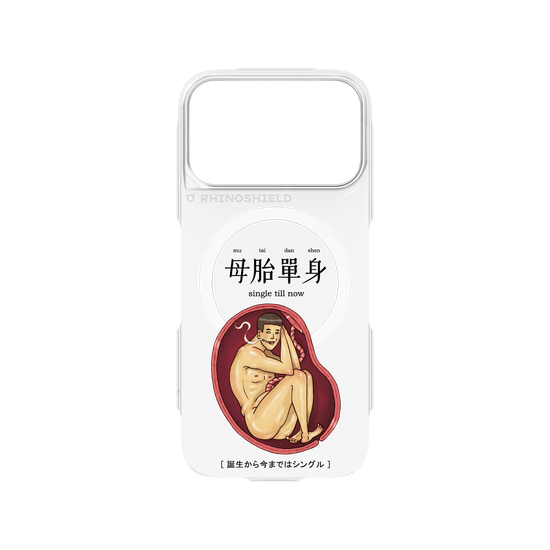 Maternal and fetal singleness