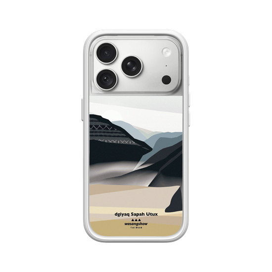 Mountains of Liwu