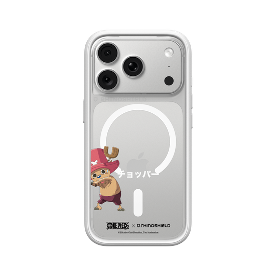 Chopper