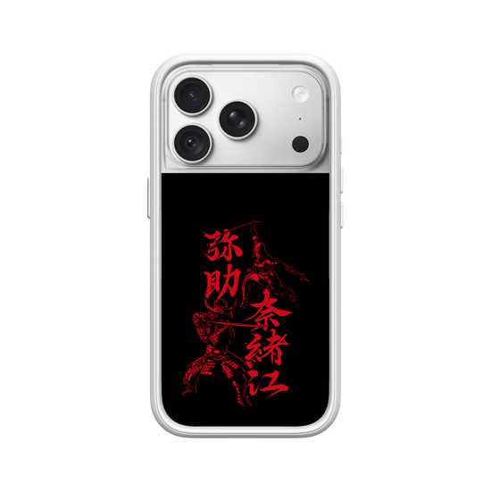 Assassin's Creed® Shadows - Naoe and Yasuke kanjis