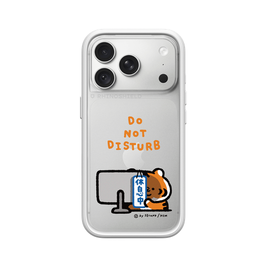 DO NOT DISTURB