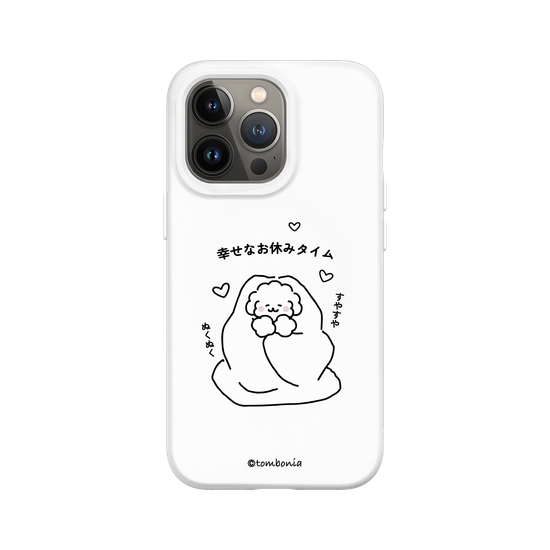幸せなお休みタイム
