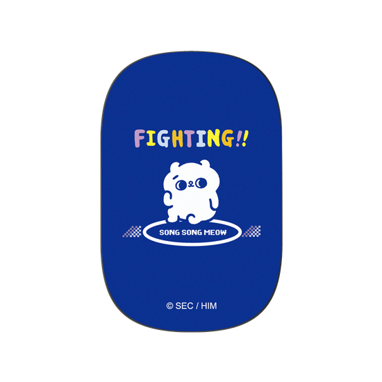 Fighting