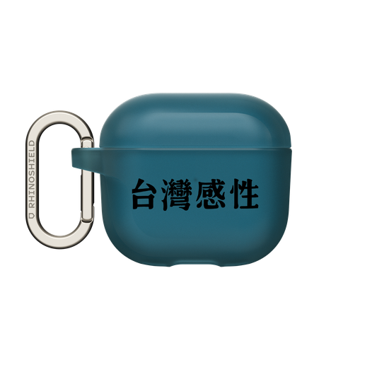 Taiwanese Sensibility