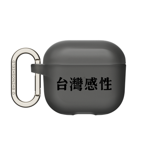 Taiwanese Sensibility