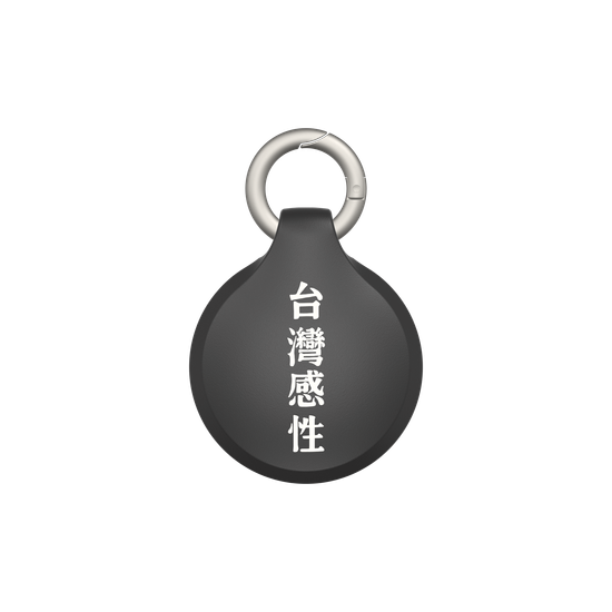 Taiwanese Sensibility