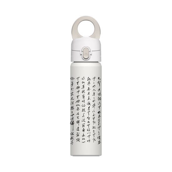 The Heart Sutra