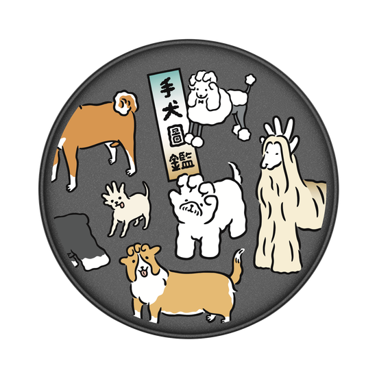Handog Encyclopedia