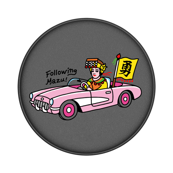 Mazu's Holy Pink Ride.
