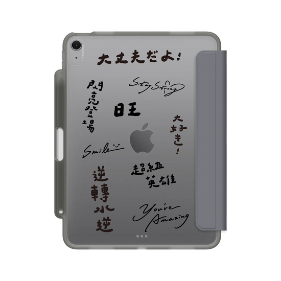 Super Ipad