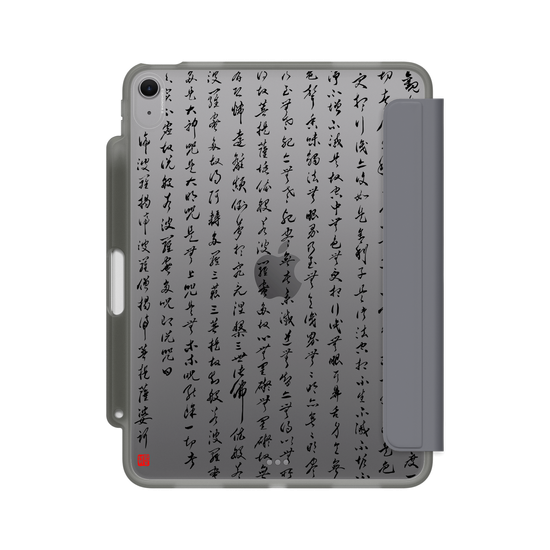 The Heart Sutra