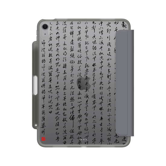 The Heart Sutra