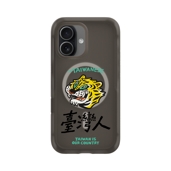 TAIWANESE!