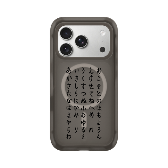 HIRAGANA Chart (BLACK)