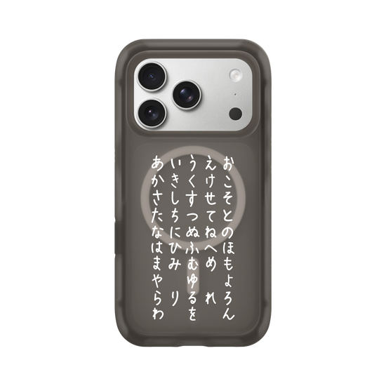 HIRAGANA Chart (WHITE)
