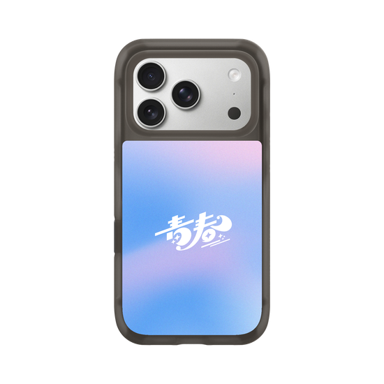 Seishun