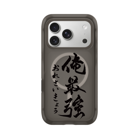 Ore Saikyo