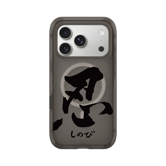 Shinobi (kanji grande)