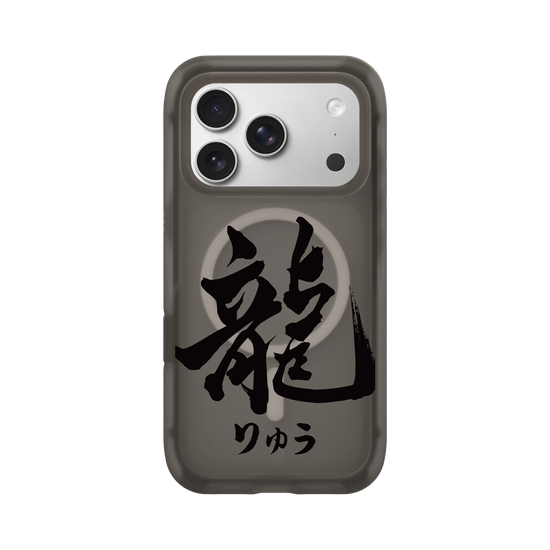 Ryu