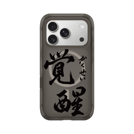 Kakusei