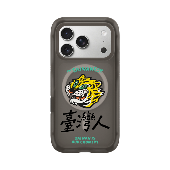 TAIWANESE!