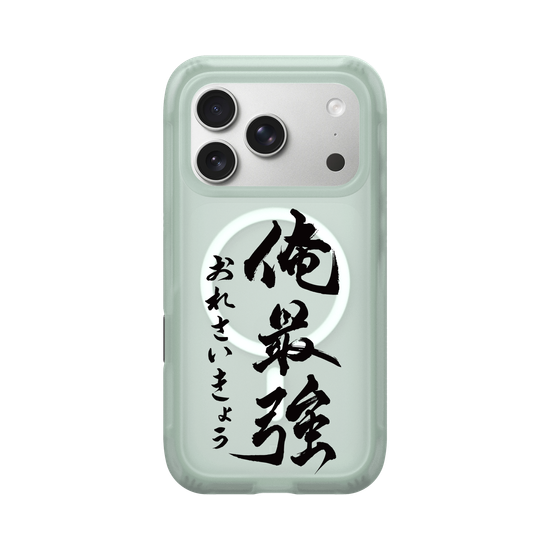Ore Saikyo