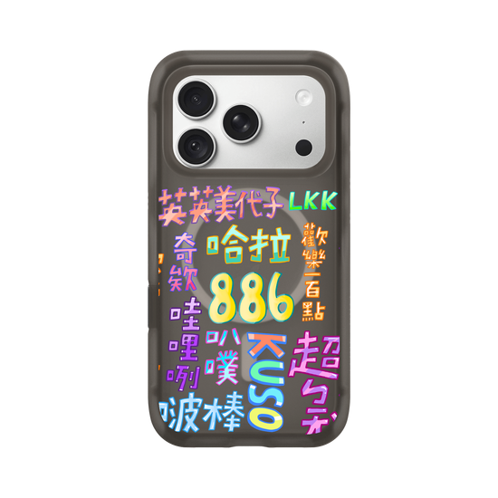 Taiwan forgotten 90s slangs