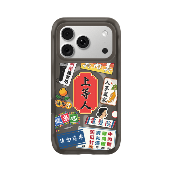 私は立派な人間だ！