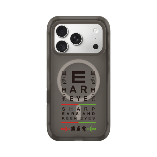 Lecheng |  Sharp Senses (Black )