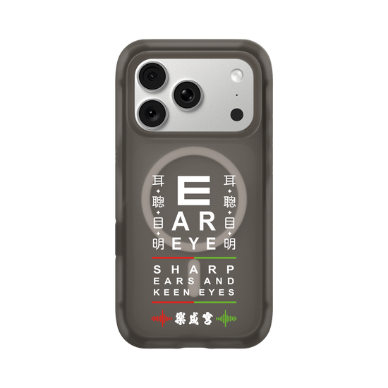 Lecheng  | Sharp Senses ( White)