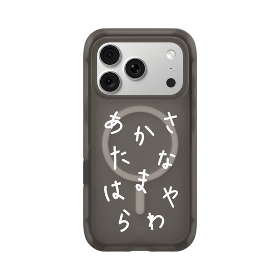 HIRAGANA AKASATANA HAMAYARAWA (WHITE)