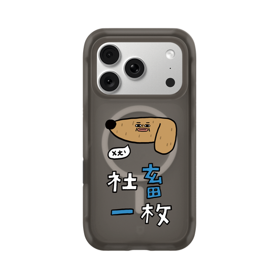 Nipang she chu yi mei