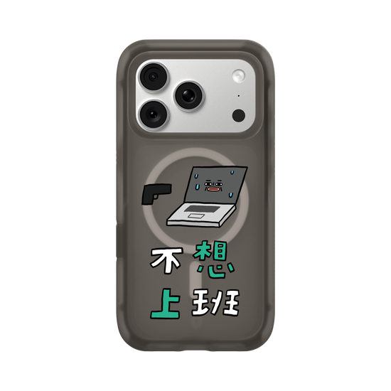 Nipang bu xiang shang ban