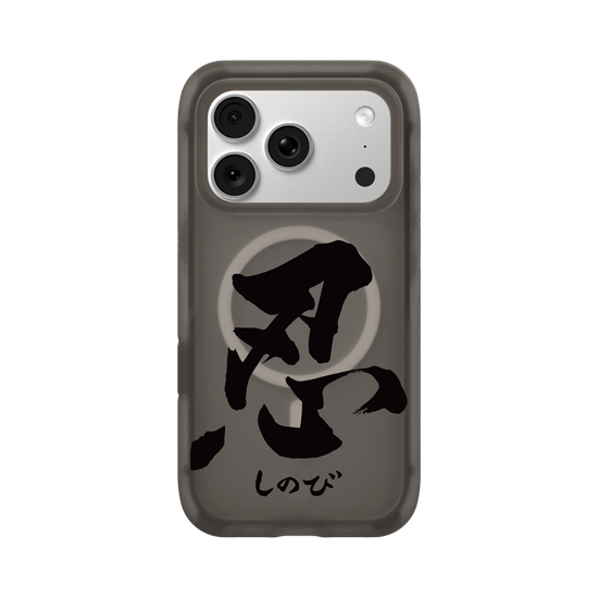 La Voie du Shinobi