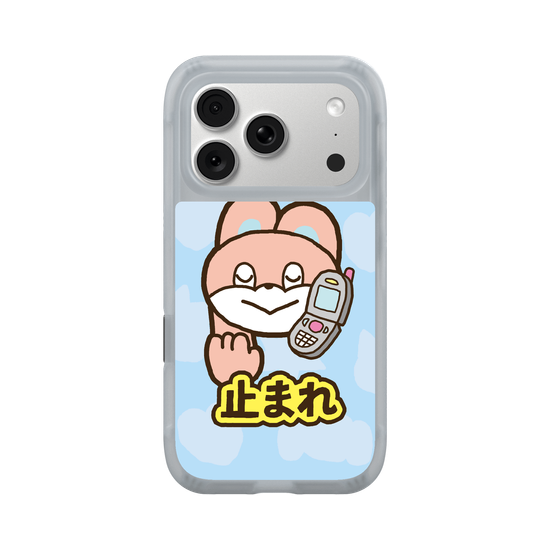 Phone Down！