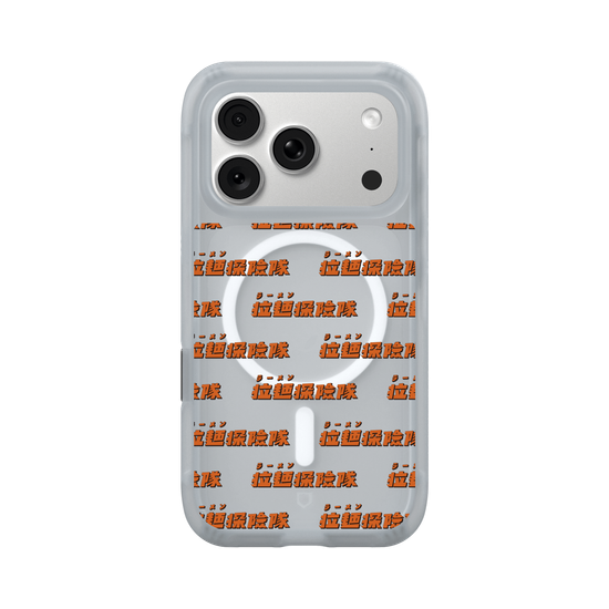 Ramen Explorer Full Orange