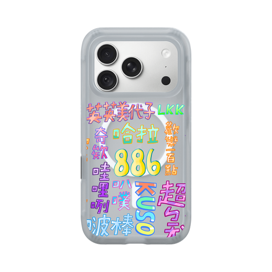 Taiwan forgotten 90s slangs