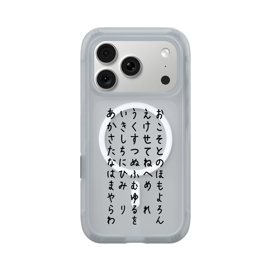 HIRAGANA Chart (BLACK)