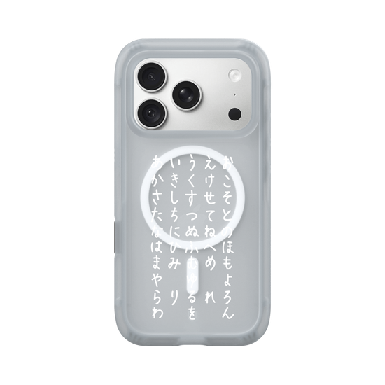 HIRAGANA Chart (WHITE)