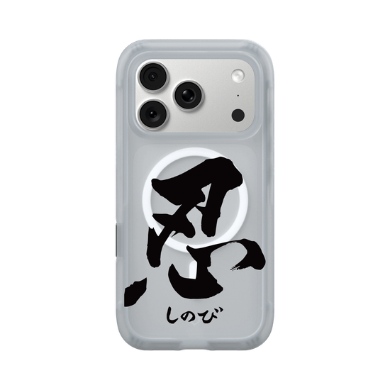 La Voie du Shinobi