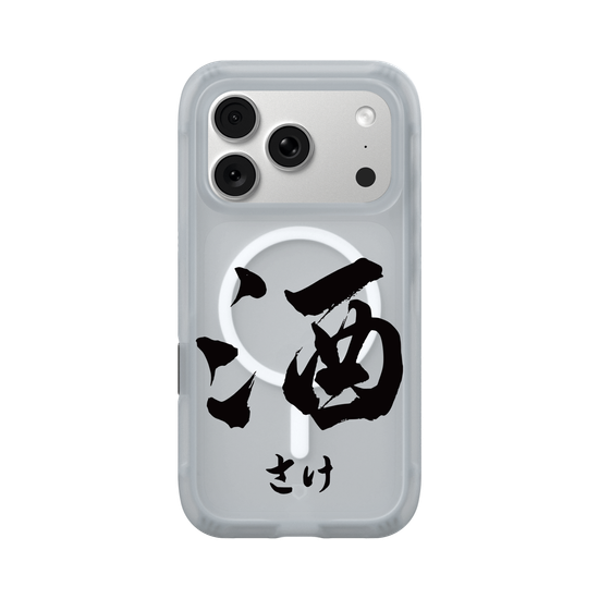 Sake (Inked)