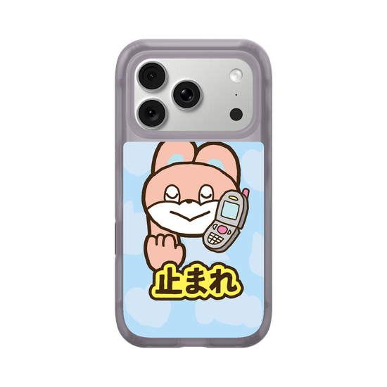 Phone Down！
