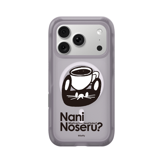 Cocoa Noseru?