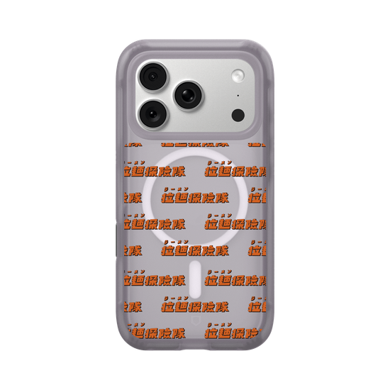 Ramen Explorer Full Orange