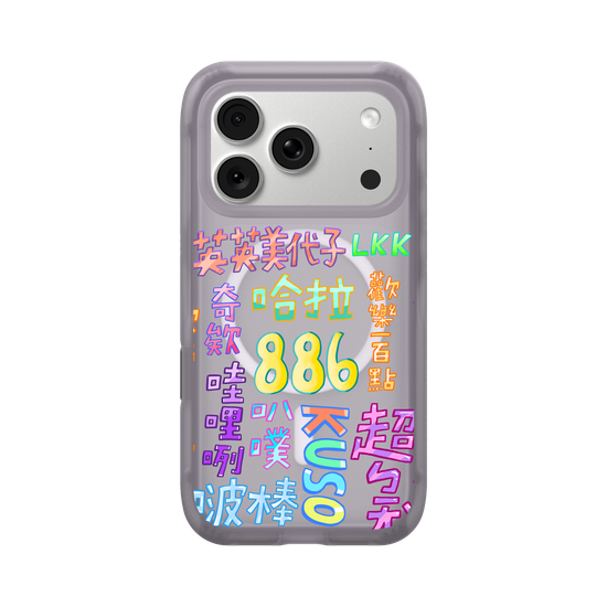 Taiwan forgotten 90s slangs