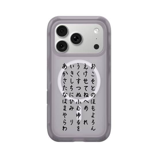 HIRAGANA Chart (BLACK)