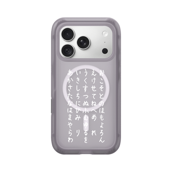 HIRAGANA Chart (WHITE)