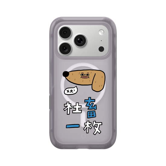 Nipang she chu yi mei