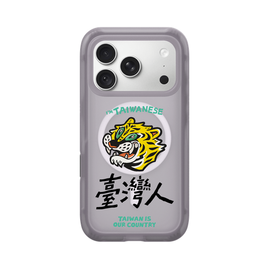 TAIWANESE!