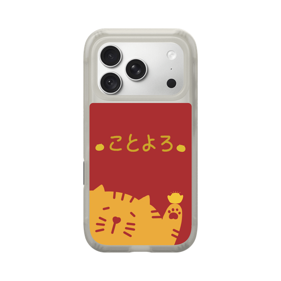 travelpaint.cat happy new year 